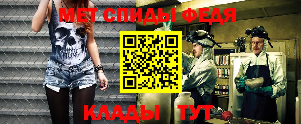 Amphetamine  Амфетамин Розовый  Амфетамин  даркнет официальный сайт  Вход с VPN  Подольск 