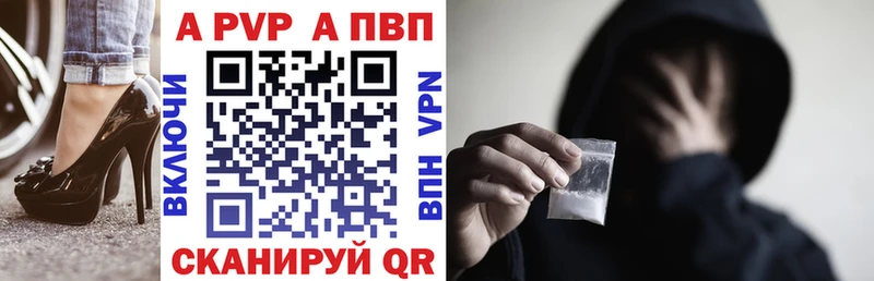 Alpha-PVP СК  наркотики  mega как войти  Подольск 