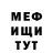 Героин Афган D. Bulava
