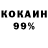 Первитин кристалл Vlad Tomilin