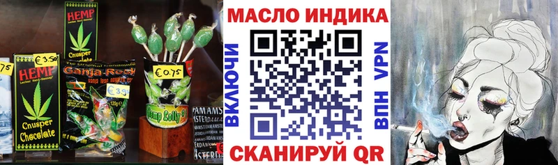 мега зеркало  Подольск  Cannafood конопля 