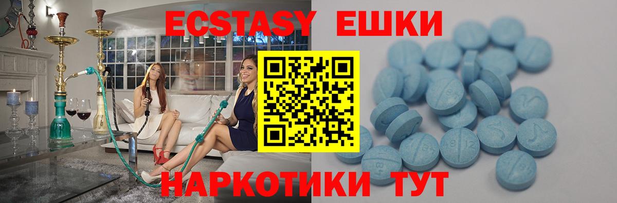 ЭКСТАЗИ Punisher Подольск