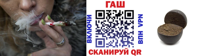 ГАШ ice o lator  Подольск 