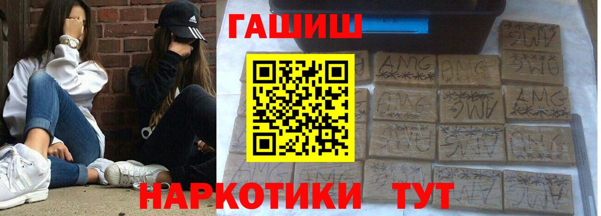 ГАШИШ гарик Подольск