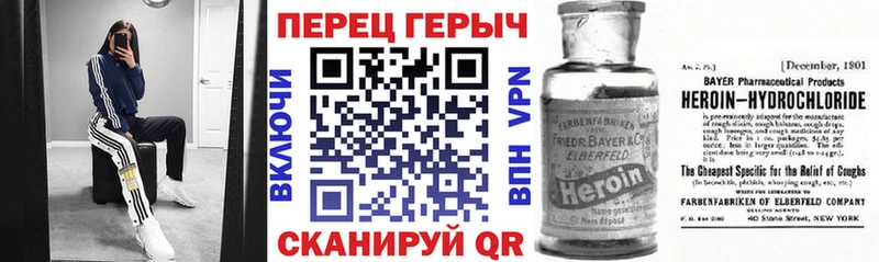 ГЕРОИН Heroin магазин продажи Подольск