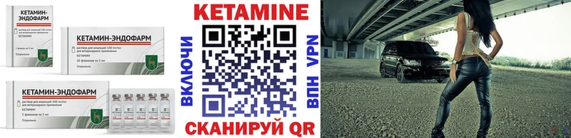 Кетамин ketamine  Подольск 