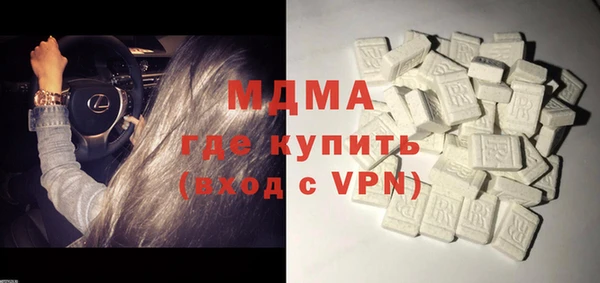 ГАЛЛЮЦИНОГЕННЫЕ ГРИБЫ Абдулино