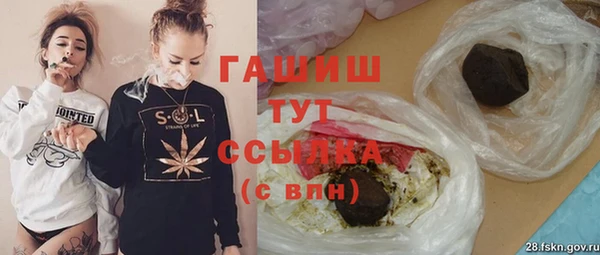 круглые Абаза
