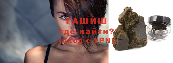мяу мяу кристалл Алексин