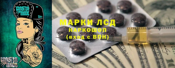 винт Алексеевка