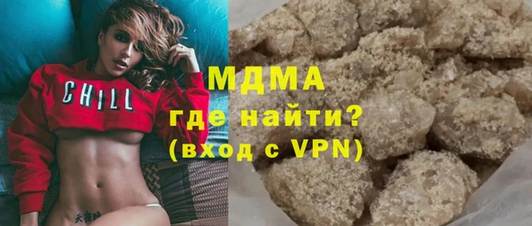 марихуана Шали