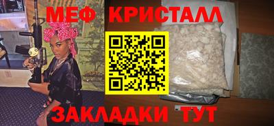 прущие крисы Можайск