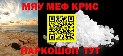 амфетамин Моздок