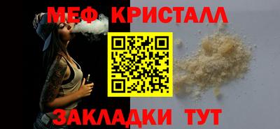 скорость mdpv Малгобек