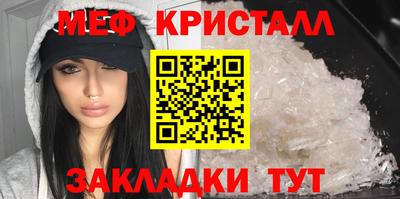 амфетамин Моздок