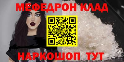 скорость mdpv Малгобек