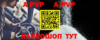 прущие крисы Можайск