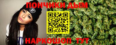 амфетамин Моздок