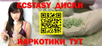 СК Малоярославец