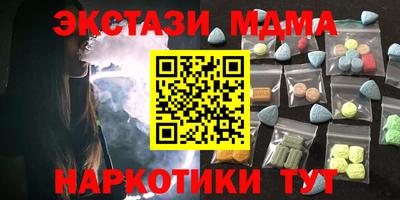 амфетамин Моздок