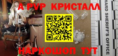 скорость mdpv Малгобек
