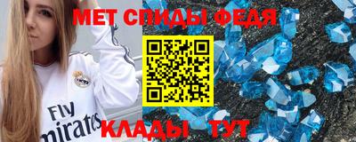 амфетамин Моздок