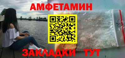 прущие крисы Можайск