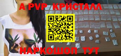 скорость mdpv Малгобек