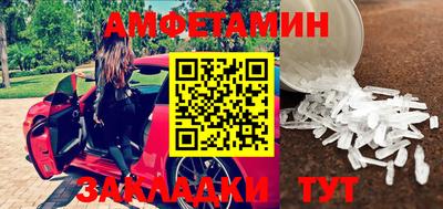 прущие крисы Можайск