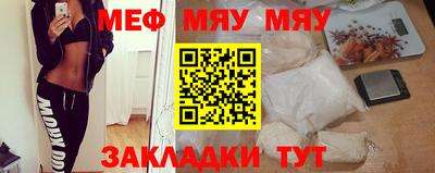 метадон Мариинск