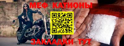 прущие крисы Можайск