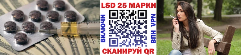 LSD-25 экстази ecstasy Подольск