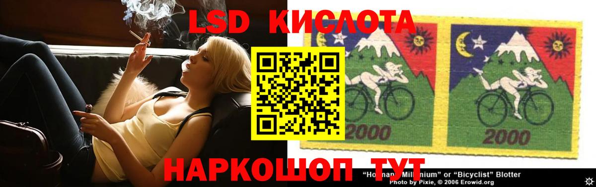 LSD-25 экстази кислота  Лсд 25 экстази кислота  ЛСД экстази  Вход с VPN  Подольск 