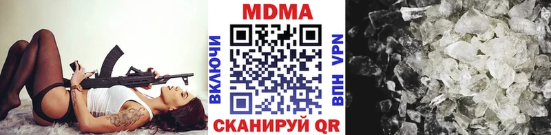 МДМА кристаллы omg ССЫЛКА Подольск