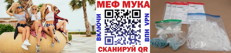 купить наркотики сайты  Подольск  Мефедрон мяу мяу 