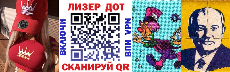 Марки N-bome 1500мкг  Подольск 
