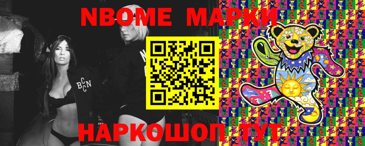 Гашиш  Вход с VPN  Подольск  Бошки Шишки  Меф кристаллы  Гашиш  COCAIN 
