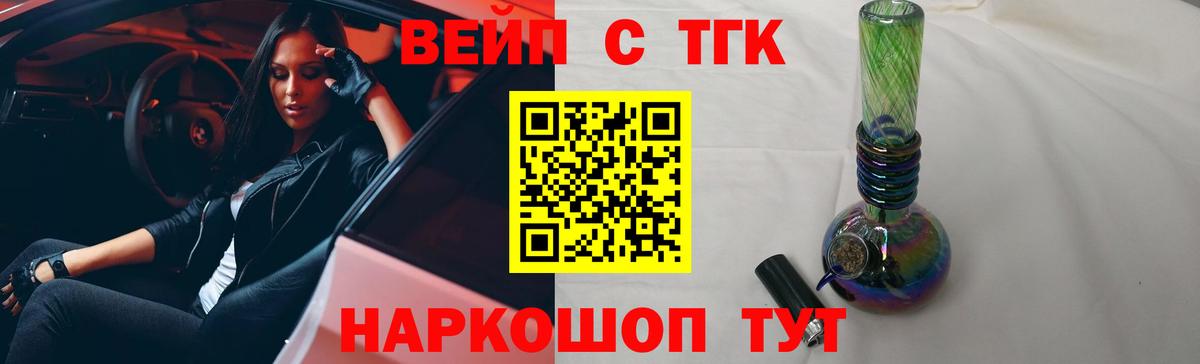 Дистиллят ТГК концентрат Подольск