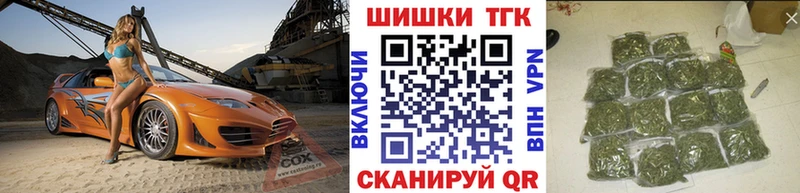 где можно купить   Подольск  Бошки марихуана Ganja 