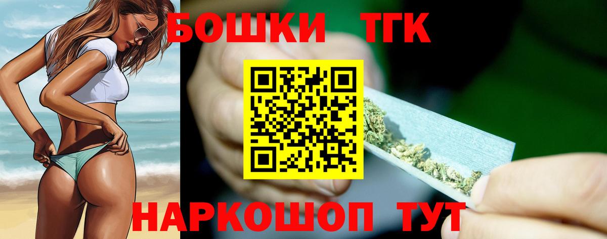 Марихуана SATIVA & INDICA  Марихуана AK-47  Подольск  Конопля Ganja  Вход с VPN 