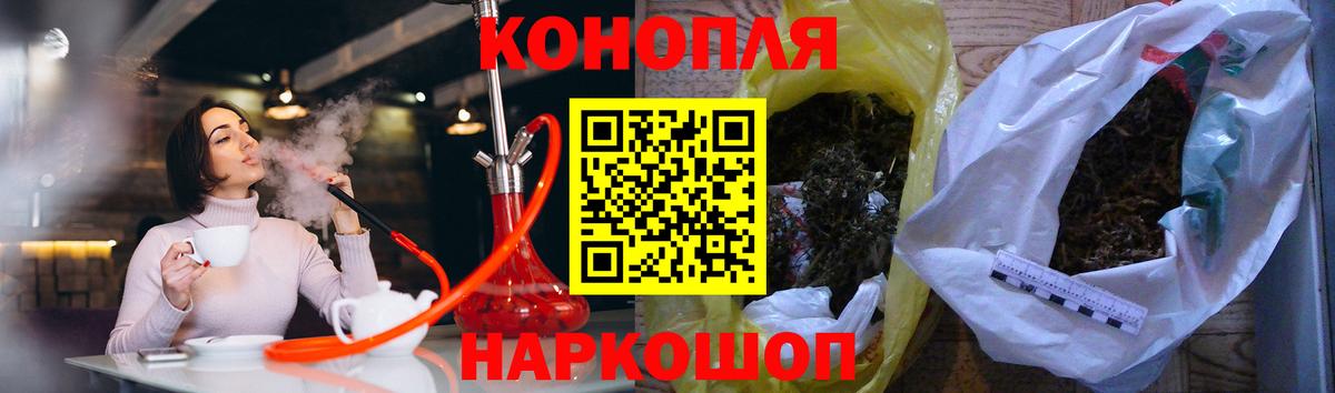 Канабис THC 21% Подольск